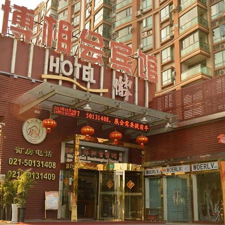 Boxianghui Hotel 上海 エクステリア 写真
